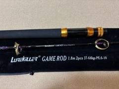値下げ　未使用　ルアーキラーゲームロッド　クロマグロ大型キハダカジキモロコ等 未使用ルアーキラーゲームロッドクロマグロ大型キハダカジキモロコ等