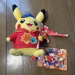 ポケモンセンター　ヒロシマ　ぬいぐるみ　バラ× ぬいぐるみ ピカチュウとポケモンのぼり ポケモンセンター