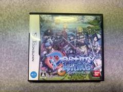 デスティニーリンクス DS ソフト