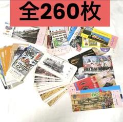 国鉄時代 北海道 観光記念 見本切符 急行券 入場券 国鉄バス 79枚 希少品 H / 国鉄時代 北海道 観光記念 見本切符 急行券 入場券 国鉄バス