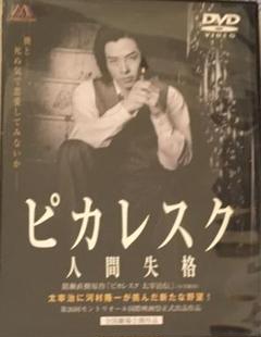2025年最新】河村隆一 dvdの人気アイテム - メルカリ