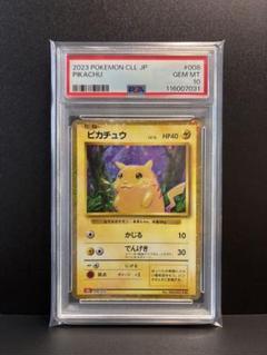 ポケモン - ポケモンカードゲーム Classic (新品未開封) Amazon.co.jp: 未開封 ポケモンカード Classic クラシック