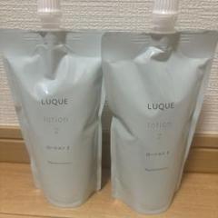 2025年最新】naris スキンケア・基礎化粧品 トライアルセット