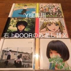 ◎銀杏BOYZ 6枚セット◎