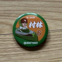 楽天イーグルス 村林一輝選手 缶バッジ 20個セット - メルカリ