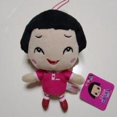 昭和レトロ　チコちゃんチャーミングバッグ　女児玩具　おもちゃ　激レア　当時物 当時もの 昭和レトロ カバヤ チコちゃんガム ひみつのおもちゃ