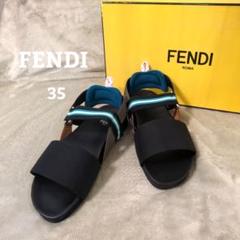 FENDI】美品 未使用 フェンディ サンダル スポーツサンダル 上品