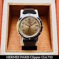 【極上／新品仕上げ済】エルメス クリッパー CL6.710 オレンジ 新品ベルトのサムネイル