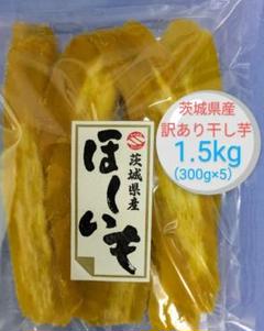 2025年最新】干し芋 訳あり 5kgの人気アイテム - メルカリ