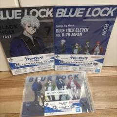 ブルーロック　グッズ