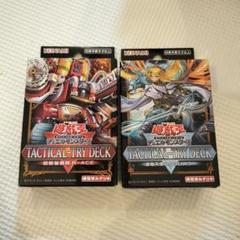 遊戯王　TACTICAL-TRY DECK限定戦　プレイマット　未開封 遊戯王 TACTICAL-TRY DECK 限定戦エクソシスター プレイマット