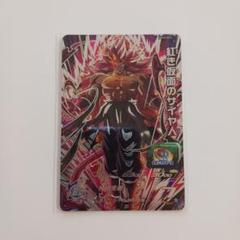 bm10-sec2 専用 Super Dragon Ball Heroes Card BM10-SEC2 Crimson Masked