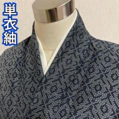 KJ549 美品 単衣 紬 身丈147.5cm 夏物 広襟 夏着物 正絹