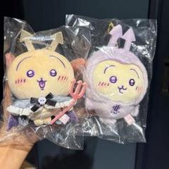 ちいかわ てんし＆あくま マスコット うさぎ2個セット 新品未開封タグ付き