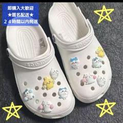 2025年最新】ジビッツ ちいかわの人気アイテム - メルカリ