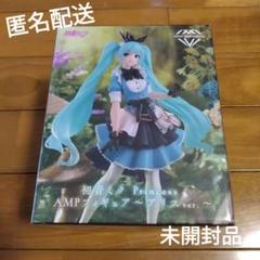 2025年最新】初音ミク フィギュア アリスの人気アイテム - メルカリ