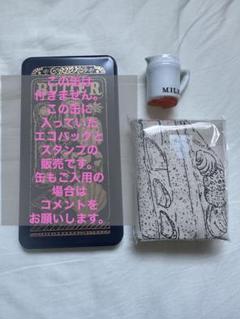 【限定品】紙博京都2024 いのうえ彩　2024 缶セット　マスキングテープ 限定品】紙博京都2024 いのうえ彩 缶セット Blueフタ+本体
