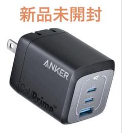【新品未開封】Anker Prime Wall Charger 67W