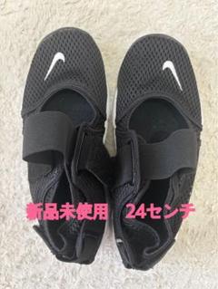 未使用 タグ付き NIKE エアリフト キッズ ブラック 24.0 未使用 タグ付き NIKE エアリフト キッズ ブラック 24.0 - メルカリ