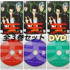 ‎岸谷五朗★ 古川雄輝『天 天和通りの快男児』レンタル落ちDVD★全巻 Amazon.co.jp: 天 天和通りの快男児 DVD-BOX : 岸谷五朗, 古川