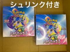 ポケモンカード バトルパートナーズ 2BOX シュリンク付き - メルカリ