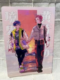 ブルーロック 同人誌 3冊セットオンライン ショップ