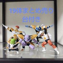ドラゴンボールフィギュア　ギニュー特戦隊、一番くじグルド　他まとめ売りのサムネイル