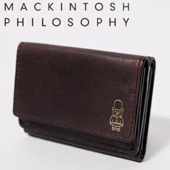 新品 マッキントッシュフィロソフィー バッキンガムベア ボタン式三つ折り財布 茶