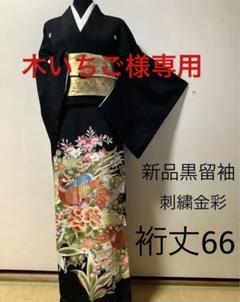 2025年最新】toki志すいの人気アイテム - メルカリ