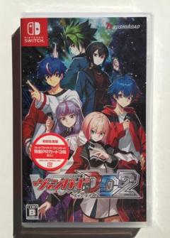 新品 Switch カードファイト!! ヴァンガード ディアデイズ2 封入特典付