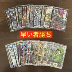 2025年最新】マーズ SRの人気アイテム - メルカリ