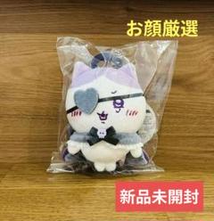 ちいかわ てんし♡あくま マスコット だてんしなハチワレ 新品未開封