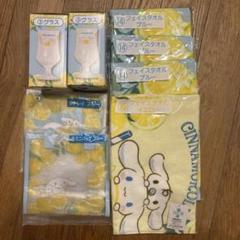 シナモロール　くじ　まとめ売り　8点セット