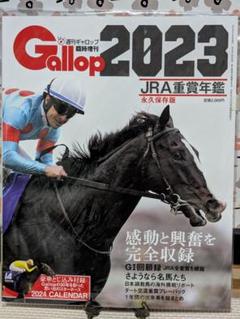 2025年最新】JRA重賞年鑑の人気アイテム - メルカリ