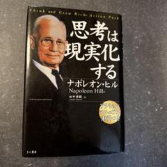 中右記人名索引 上下巻揃◆佐々木令信、臨川書店、平成5年/X747 中右記人名索引 上下巻揃◇佐々木令信、臨川書店、平成5年/X747