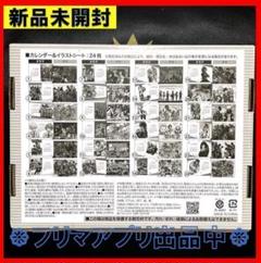 2025年最新】ヒロアカ アクリル カレンダーの人気アイテム