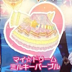 同梱75円 アイプリバース マイ☆ドリームミルキーパープル ボトムス