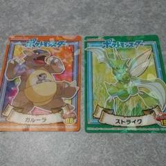 ポケモンふりかけシール(2枚セット)