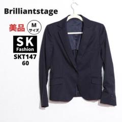 2025年最新】brilliantstage ジャケットの人気アイテム - メルカリ