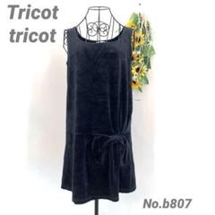 トリコットトリコットTricot tricot ノースリーブワンピース黒　ベロア
