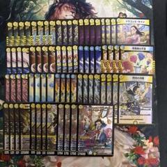 滝川るる　エンジェルコマンドドラゴン　72枚セット　4コン 滝川るる エンジェルコマンド デッキ パーツ 4コン 18種 72枚
