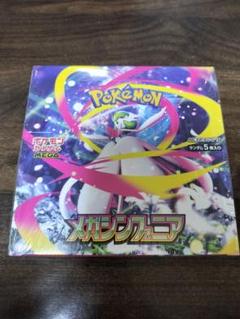 2025年最新】ポケモンカードゲームの人気アイテム - メルカリ