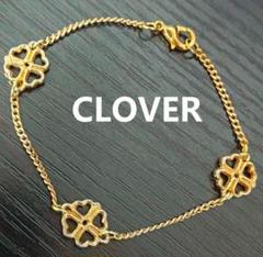 Vintage Clover クローバーブレスレット