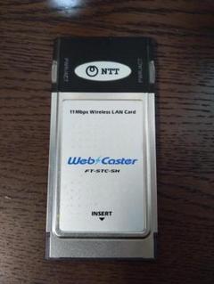 Web Caster X400v + FT-STC-Va/g 無線セット NTT Web Caster X400V｜テルワールド（ビジネスフォン周辺機器販売店）