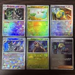 (さびと！)ポケモンカードセット 200枚以上まとめ売り 2025年最新】ポケモンカードゲームの人気アイテム - メルカリ
