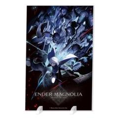 【Switch】エンダーマグノリア数量限定版【開封済み】 ENDER MAGNOLIA: Bloom in the Mist 限定版 DXパック Switch
