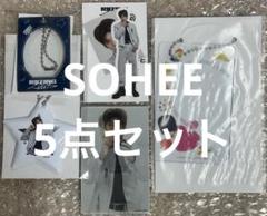 RIIZE ランダムトイ　ソヒ SOHEE 5点セット