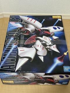 MG キュベレイのサムネイル