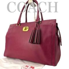 【美品】OLD COACH コーチ レザー トートバッグ ターンバックル 50
