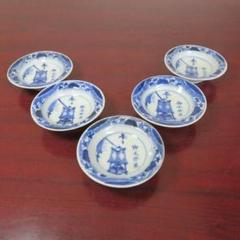 小皿 5枚 染付 変わり柄 慶雲年製 春日 御水茶屋 窯傷 欠け 小皿 5枚 染付 変わり柄 慶雲年製 春日 御水茶屋 窯傷 欠け